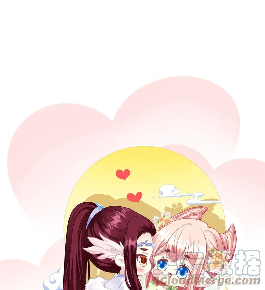 《猫妖的诱惑》你不是可以为我做任何事情吗！ 第1页