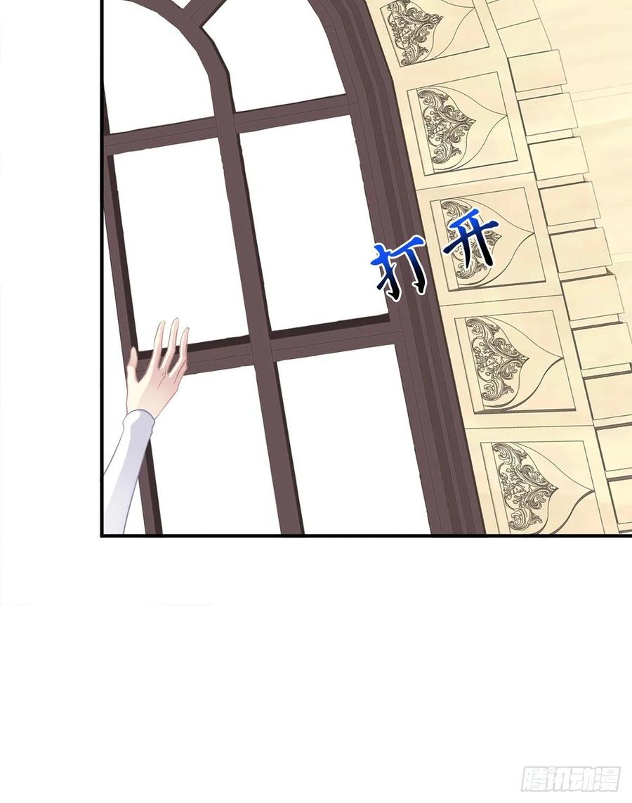 《猫妖的诱惑》猫儿出轨？！ 第44页
