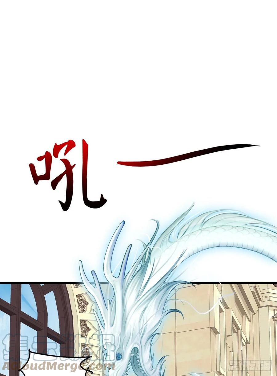 《猫妖的诱惑》情敌见面分外眼红！ 第28页
