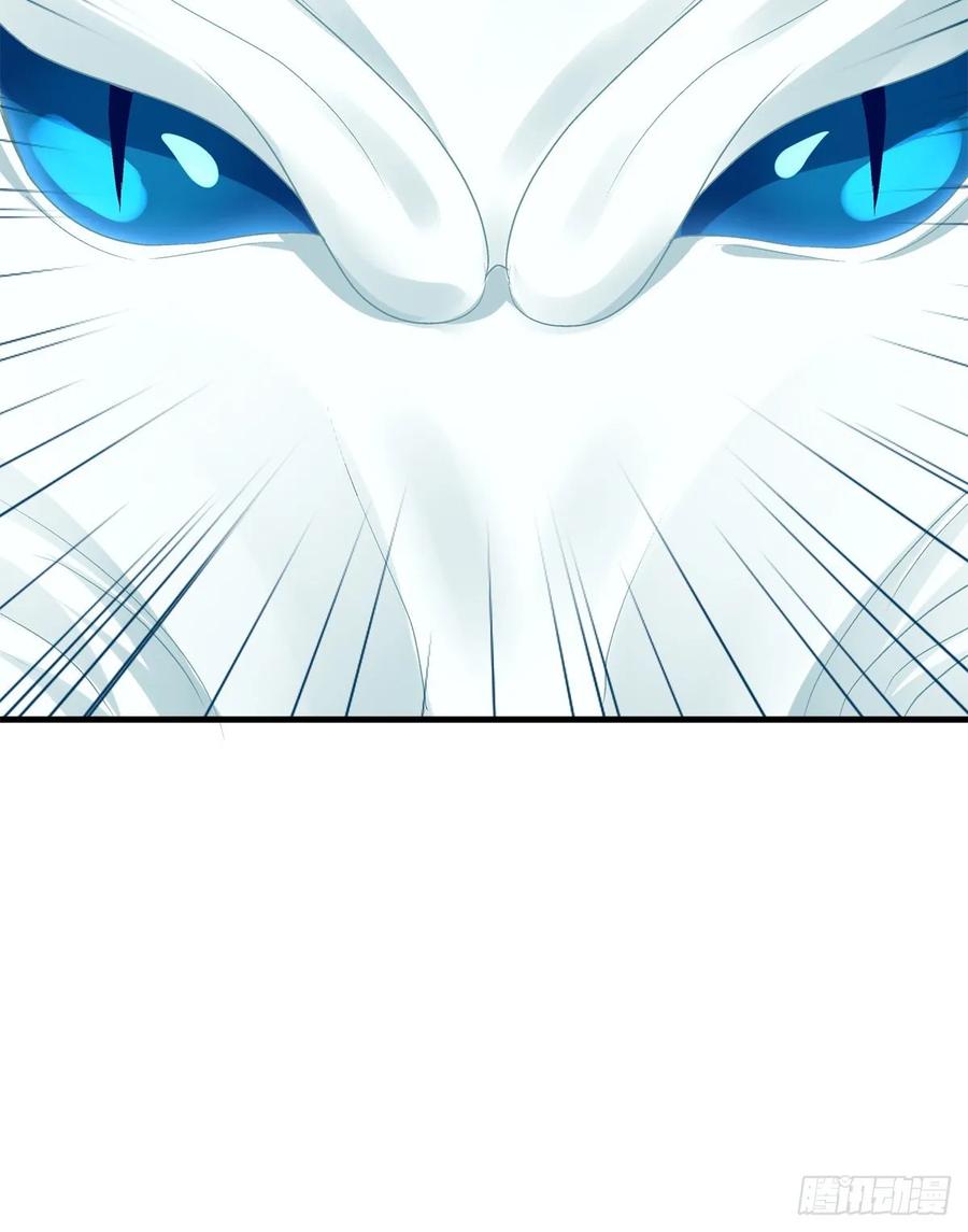 《猫妖的诱惑》情敌见面分外眼红！ 第27页