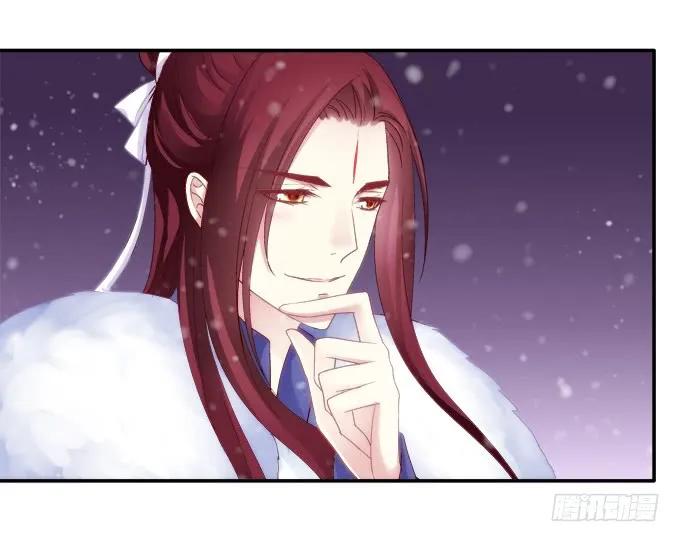 《猫妖的诱惑》心悦之人 第21页