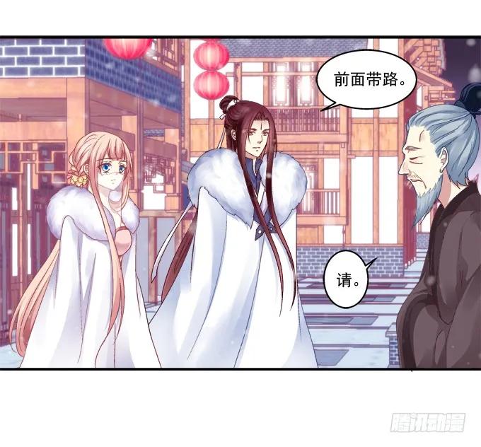 《猫妖的诱惑》心悦之人 第2页