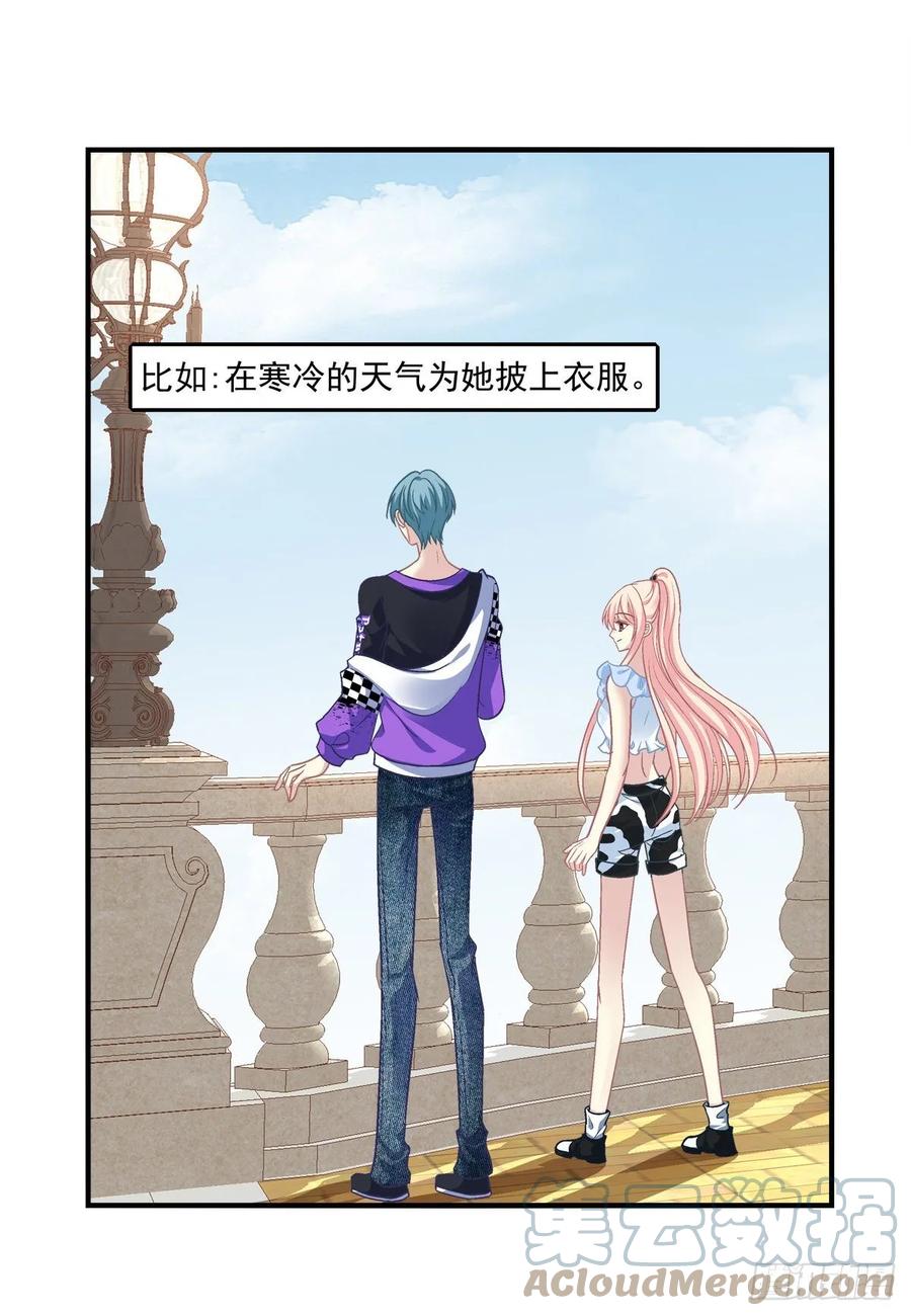 《猫妖的诱惑》我只想待在你身边！ 第19页