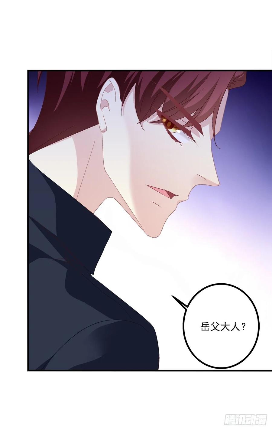 《猫妖的诱惑》回首又见她！ 第20页