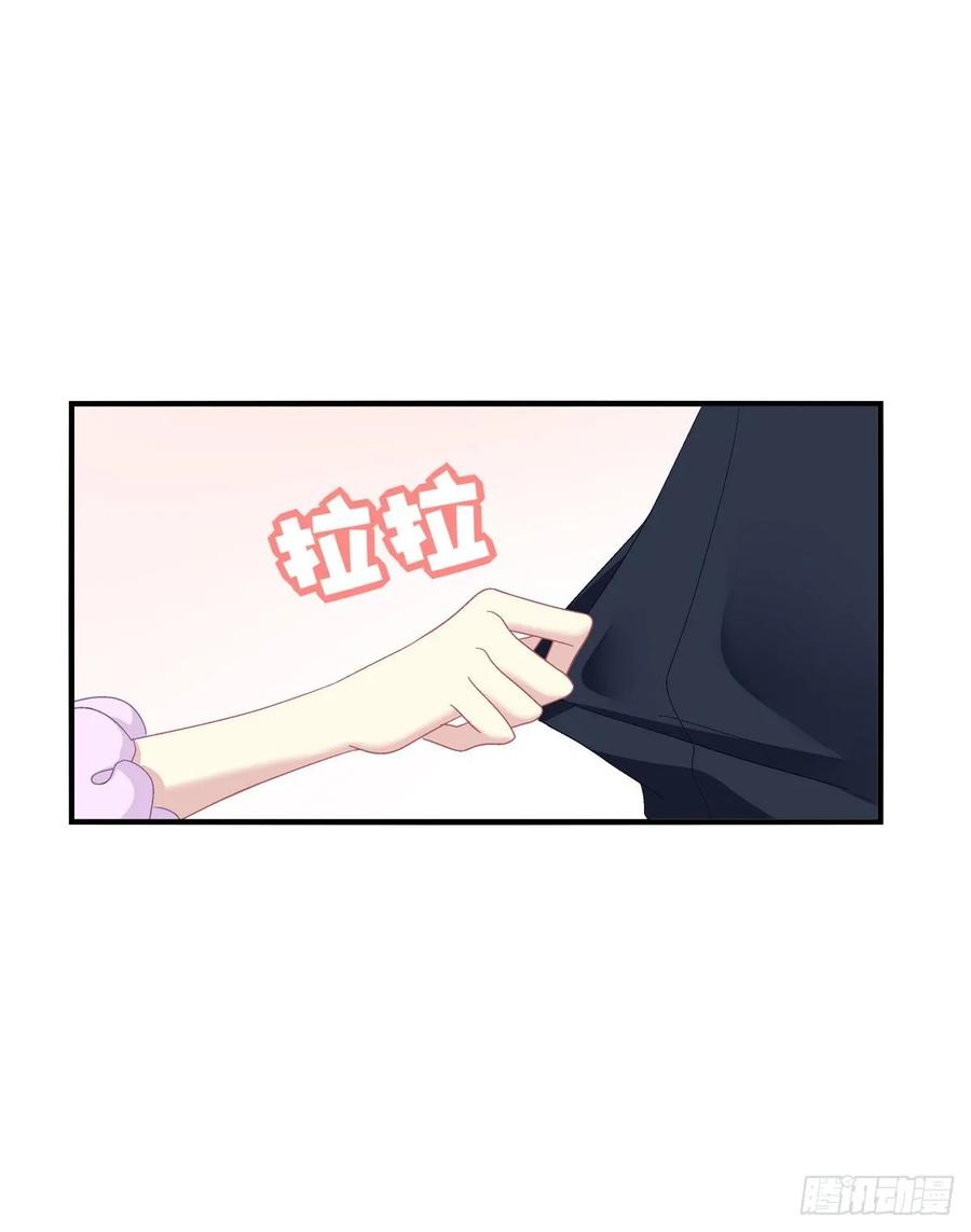 《猫妖的诱惑》回首又见她！ 第17页