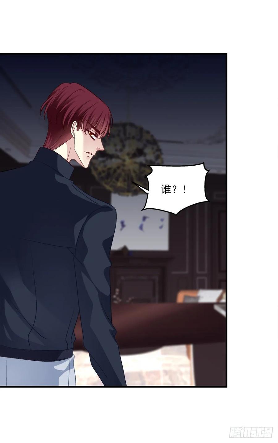《猫妖的诱惑》回首又见她！ 第8页