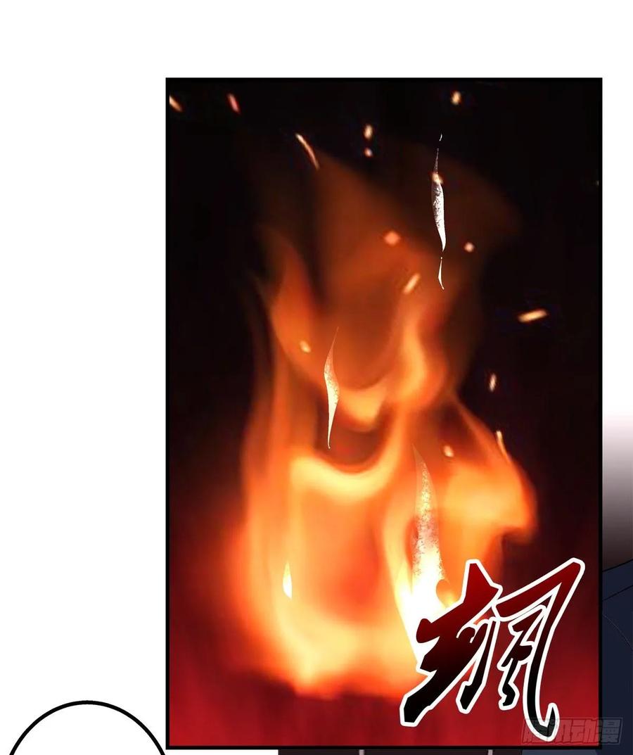 《猫妖的诱惑》回首又见她！ 第5页
