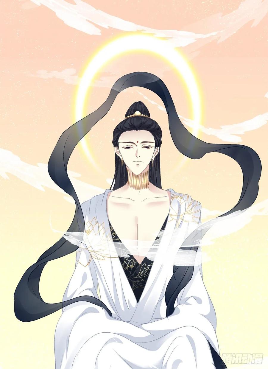 《猫妖的诱惑》天上掉下个小奴隶！ 第14页
