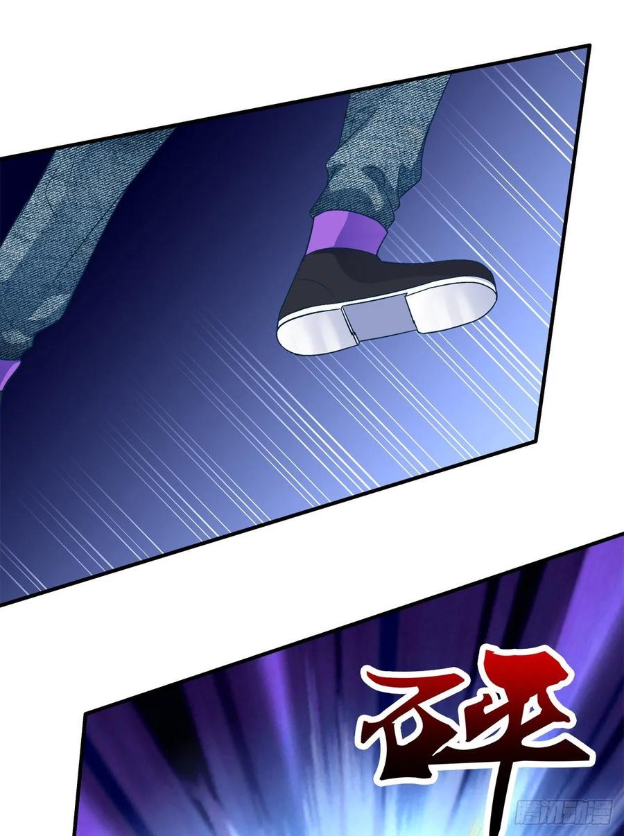 《猫妖的诱惑》天上掉下个小奴隶！ 第9页