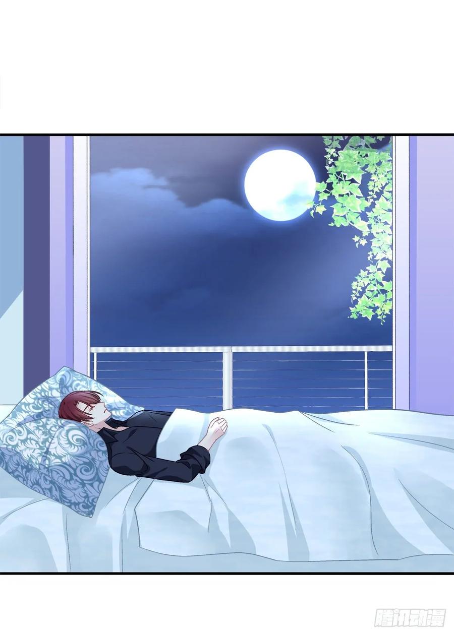 《猫妖的诱惑》沈墨卿来选美呀！ 第20页