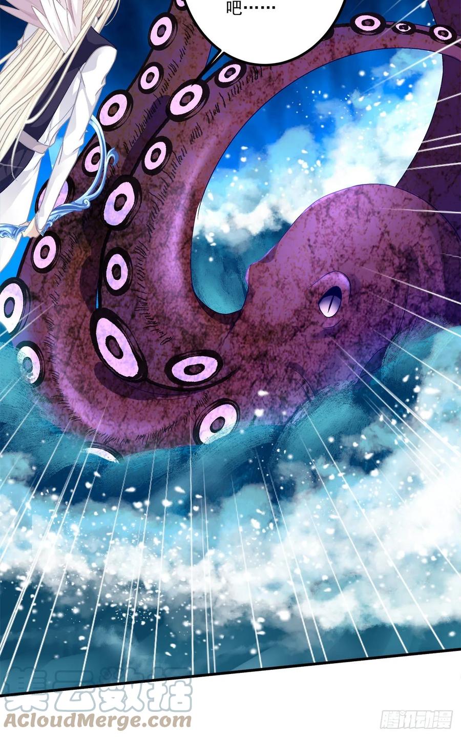 《猫妖的诱惑》沈墨卿来选美呀！ 第25页
