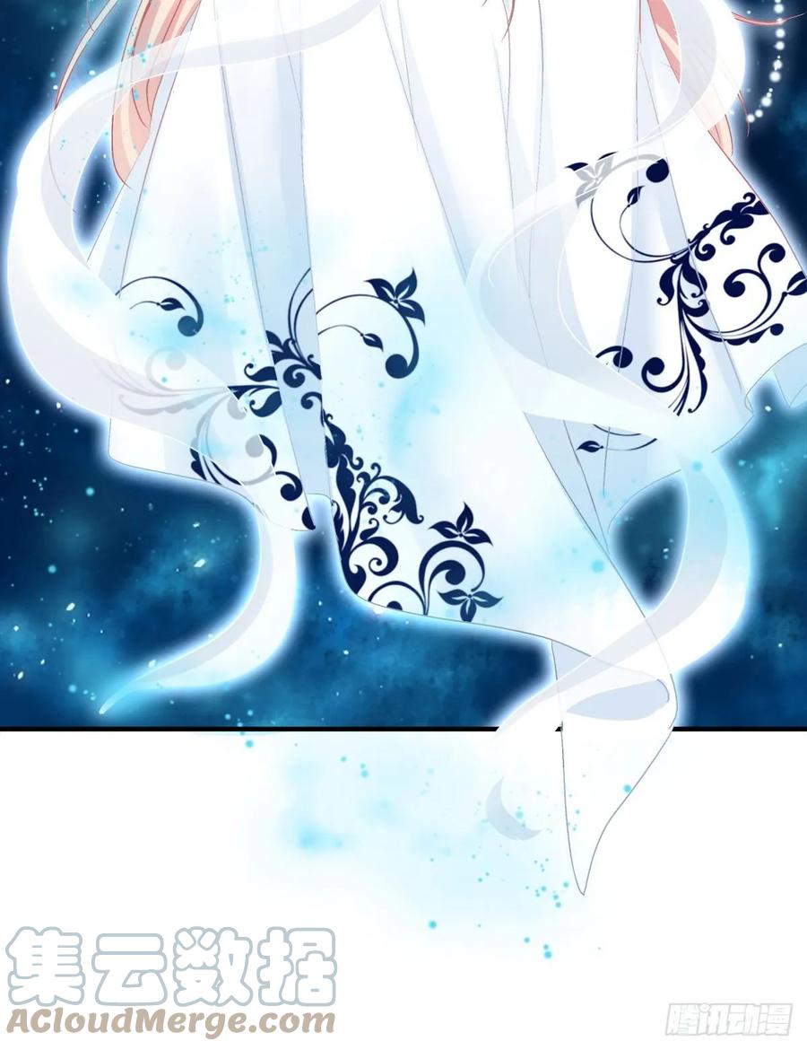 《猫妖的诱惑》沈墨卿来选美呀！ 第16页