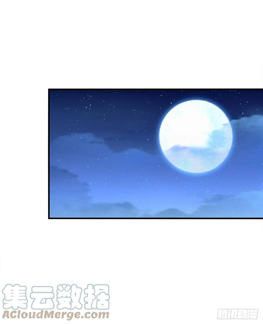 《猫妖的诱惑》沈墨卿来选美呀！ 第19页