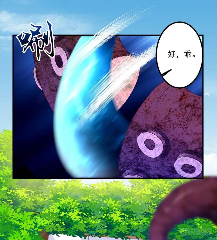 《猫妖的诱惑》沈墨卿来选美呀！ 第27页