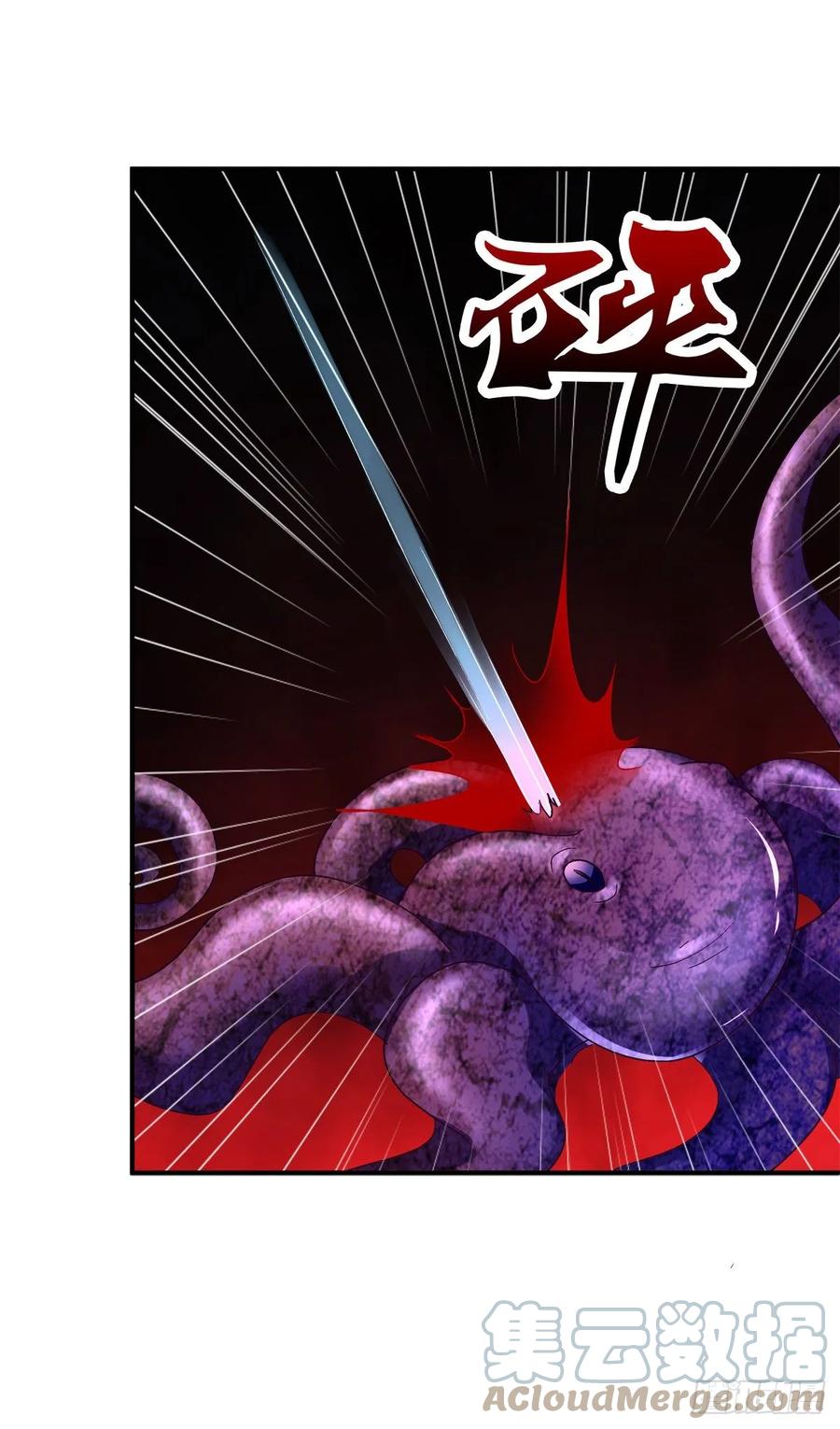 《猫妖的诱惑》沈墨卿来选美呀！ 第34页