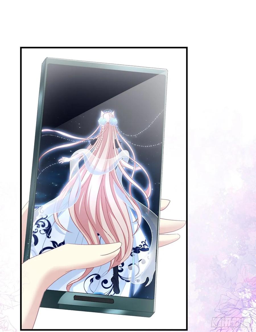 《猫妖的诱惑》沈墨卿来选美呀！ 第17页