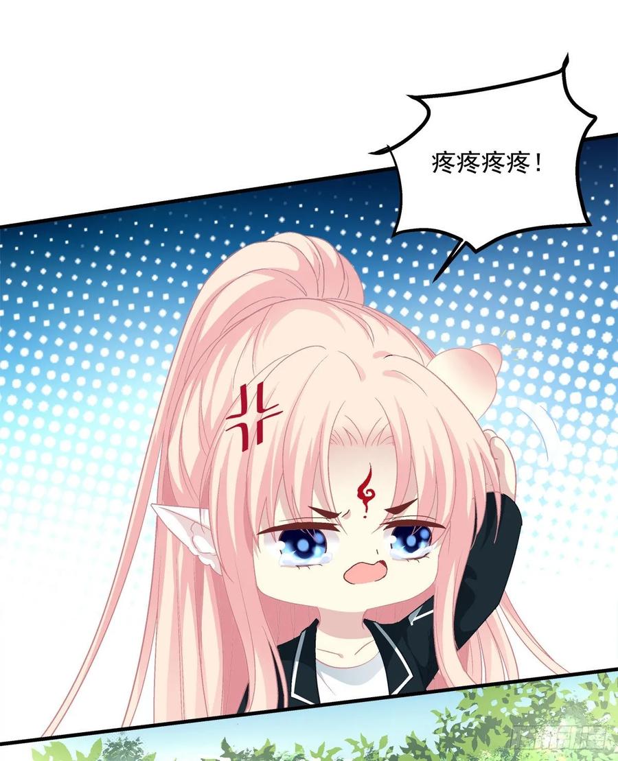 《猫妖的诱惑》苏爹：我有个计划！ 第6页