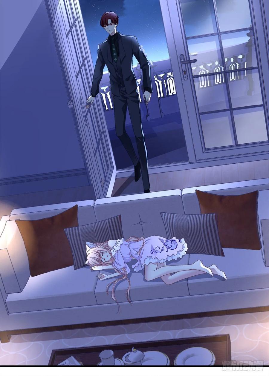 《猫妖的诱惑》苏爹：我有个计划！ 第23页