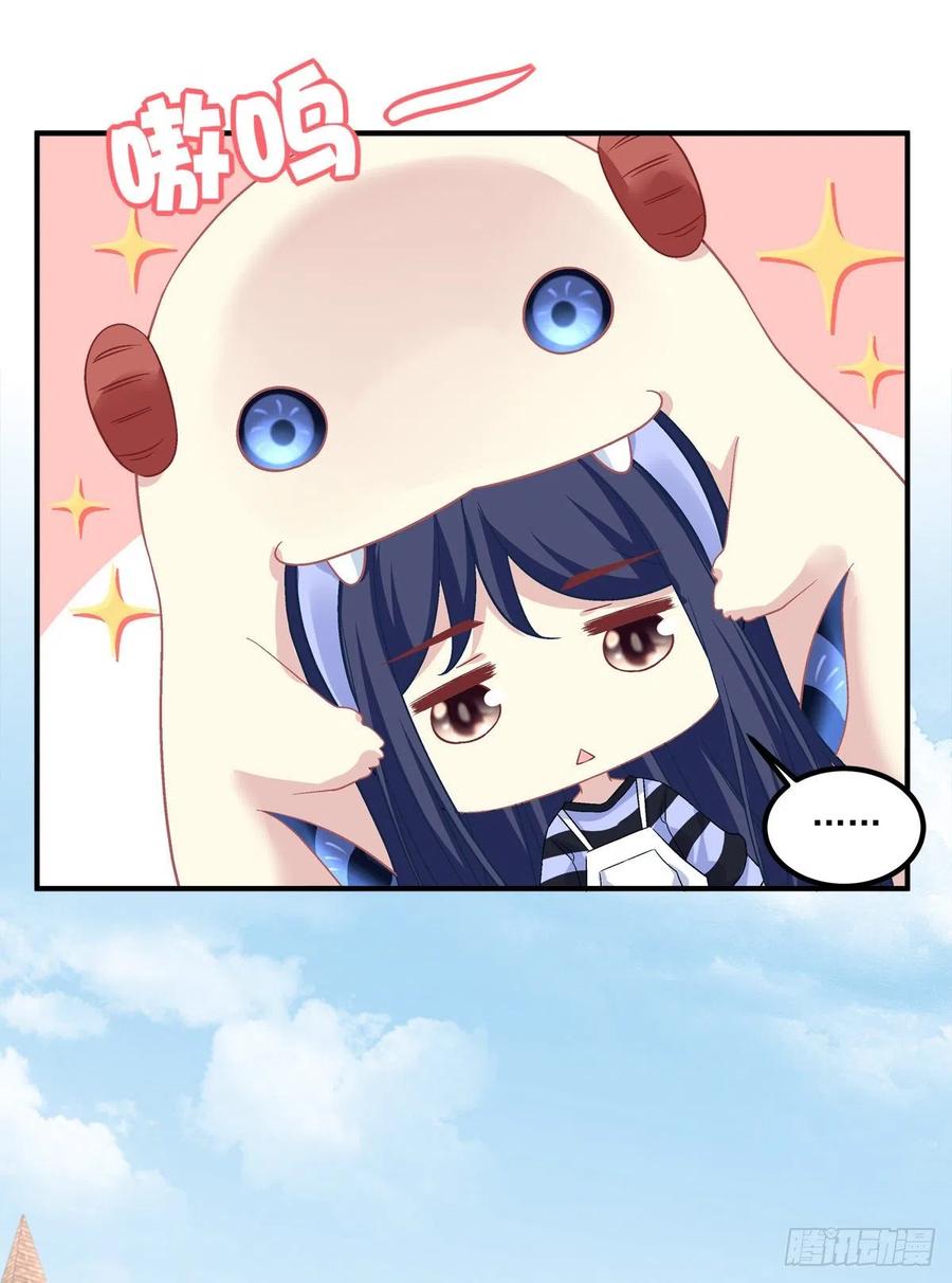 《猫妖的诱惑》凌昱的鬼主意！ 第28页