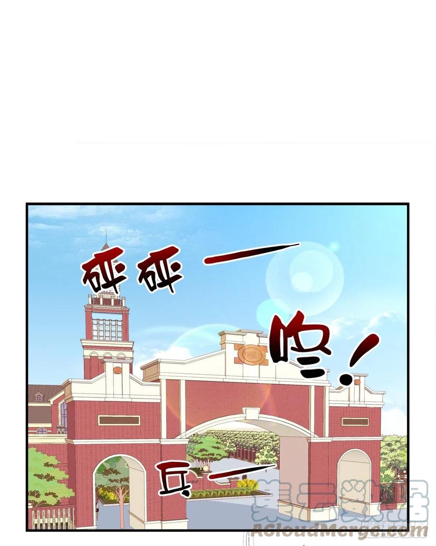 《猫妖的诱惑》凌昱的鬼主意！ 第9页