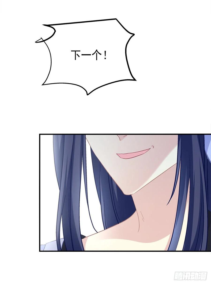 《猫妖的诱惑》偷亲卿哥的女人！ 第8页