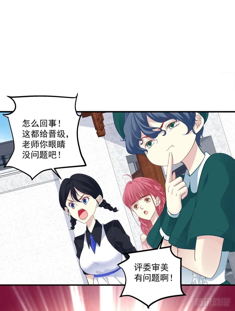 《猫妖的诱惑》偷亲卿哥的女人！ 第18页