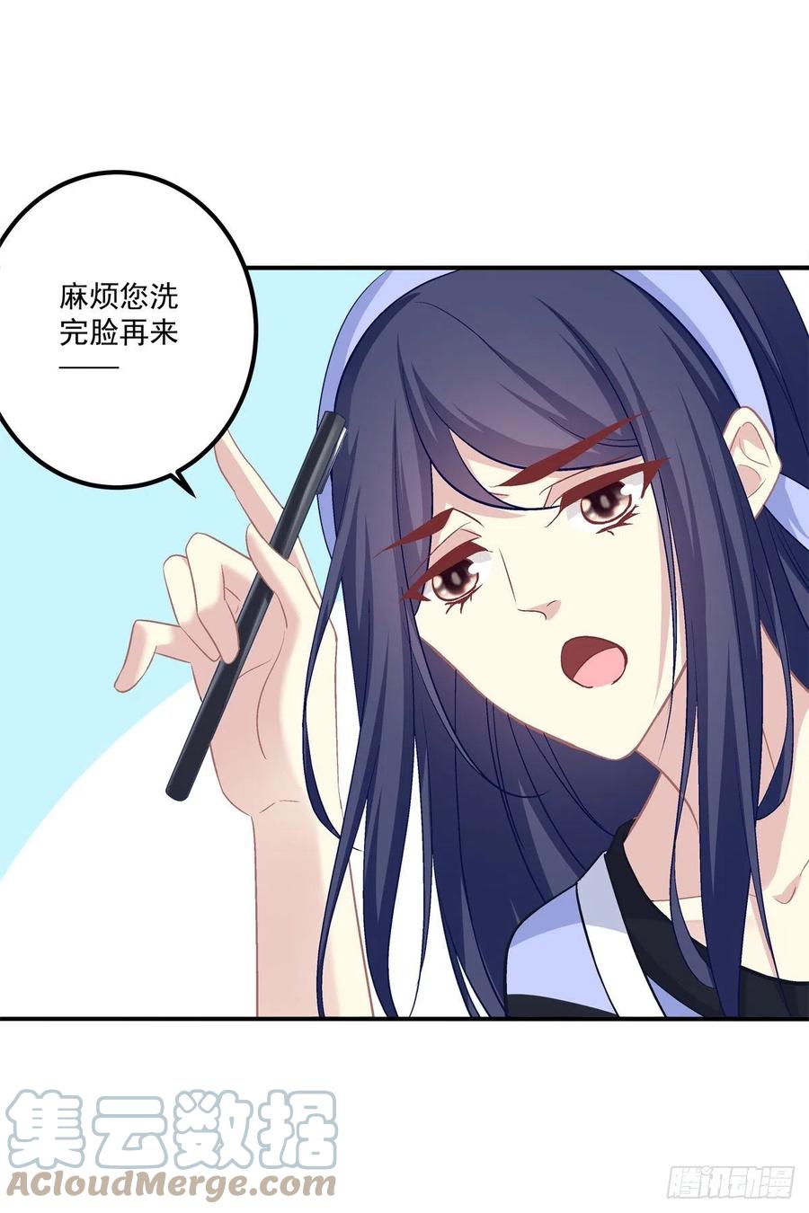 《猫妖的诱惑》偷亲卿哥的女人！ 第13页