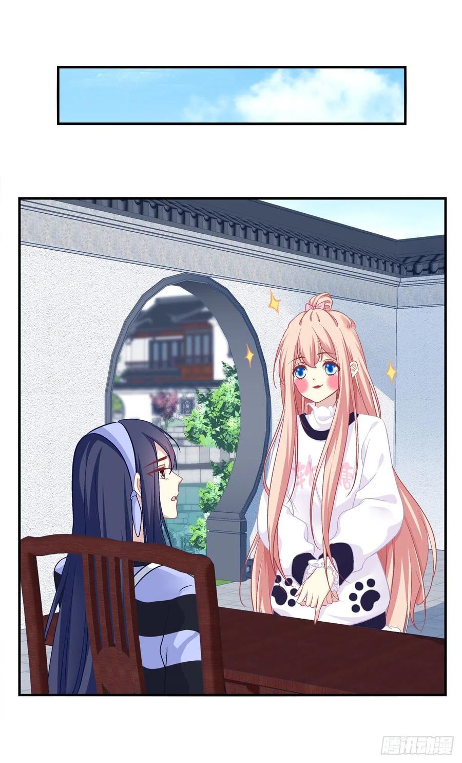 《猫妖的诱惑》偷亲卿哥的女人！ 第12页
