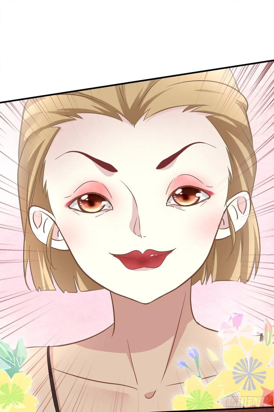 《猫妖的诱惑》偷亲卿哥的女人！ 第6页