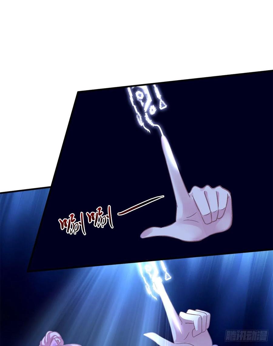《猫妖的诱惑》凭你也配肖想他！ 第10页