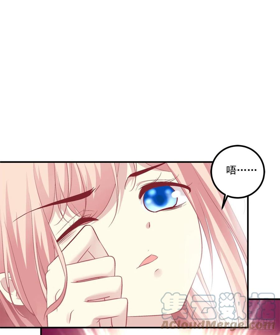 《猫妖的诱惑》趁苏冉冉不在，我们 第13页