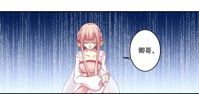 《猫妖的诱惑》针锋相对 第44页
