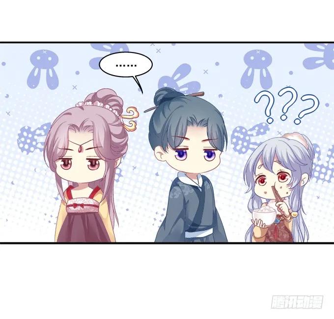 《猫妖的诱惑》针锋相对 第46页