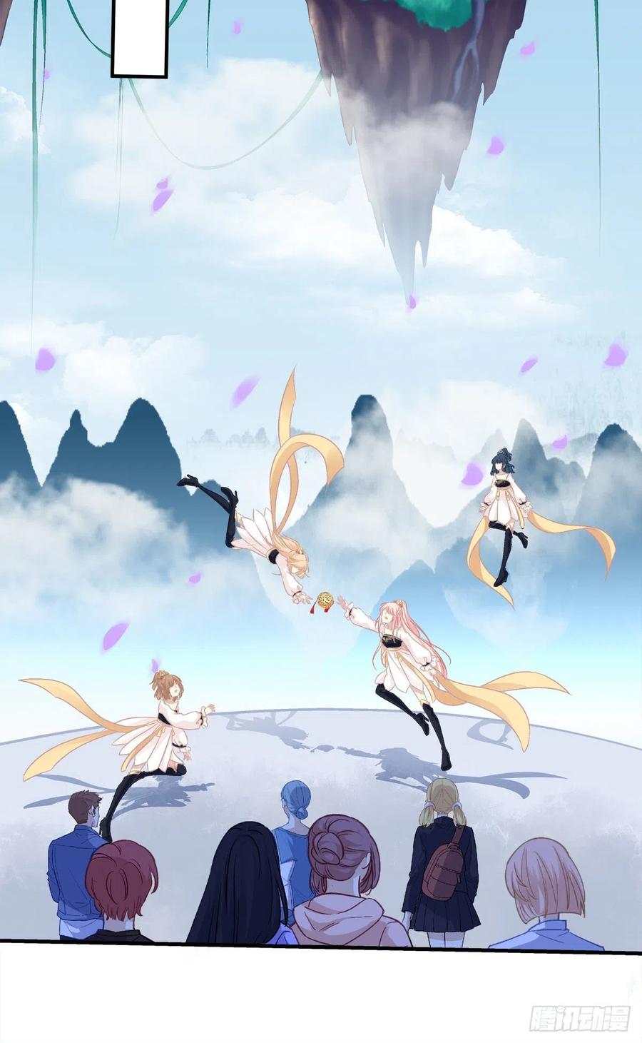《猫妖的诱惑》无法拒绝卿哥！ 第41页