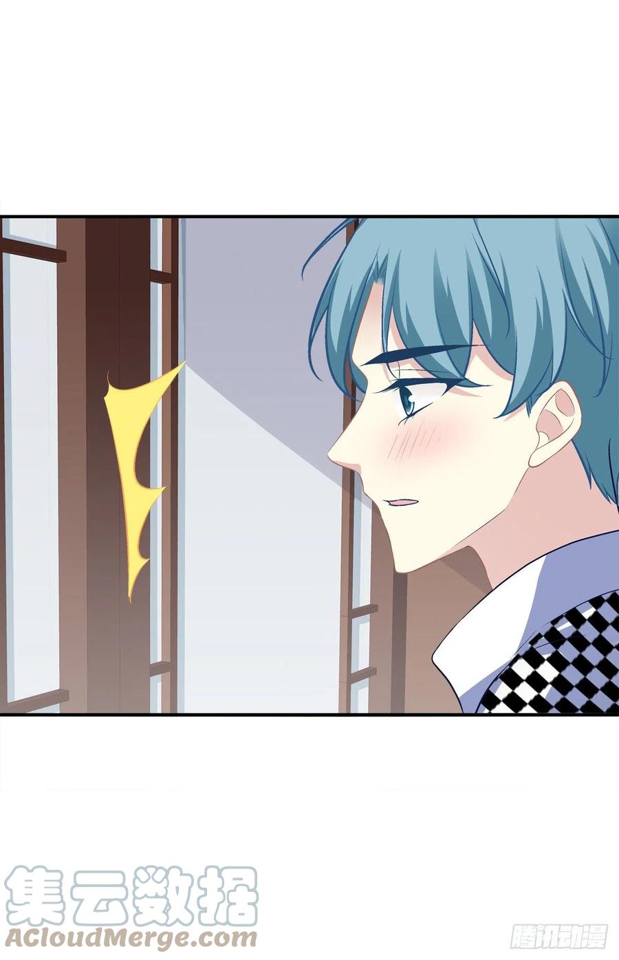 《猫妖的诱惑》无法拒绝卿哥！ 第21页