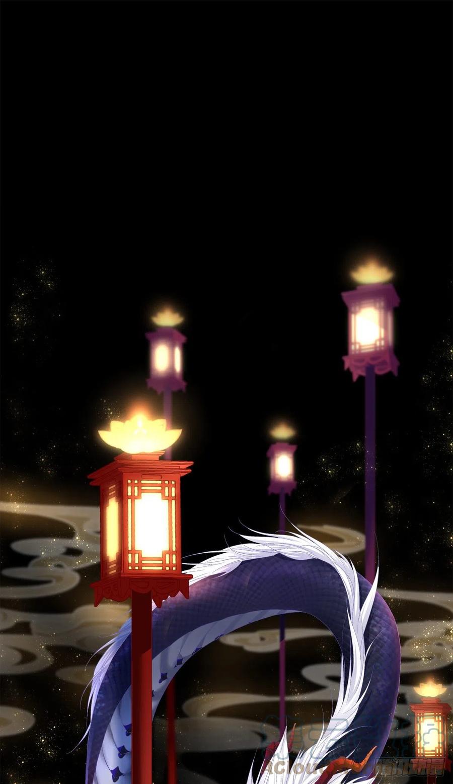 《猫妖的诱惑》没错，都是你妈妈！ 第1页