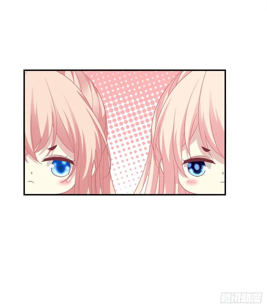 《猫妖的诱惑》没错，都是你妈妈！ 第38页