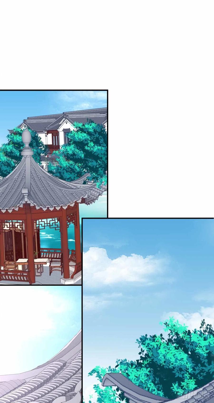 《猫妖的诱惑》没错，都是你妈妈！ 第8页