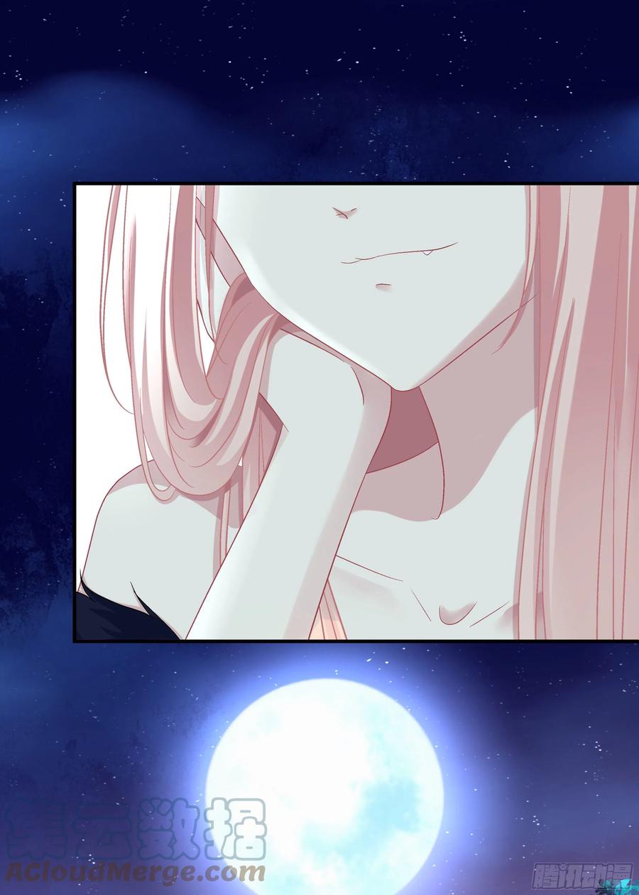 《猫妖的诱惑》小龙识破父女身份！ 第23页