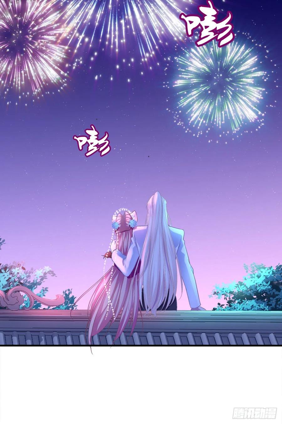 《猫妖的诱惑》小龙识破父女身份！ 第36页