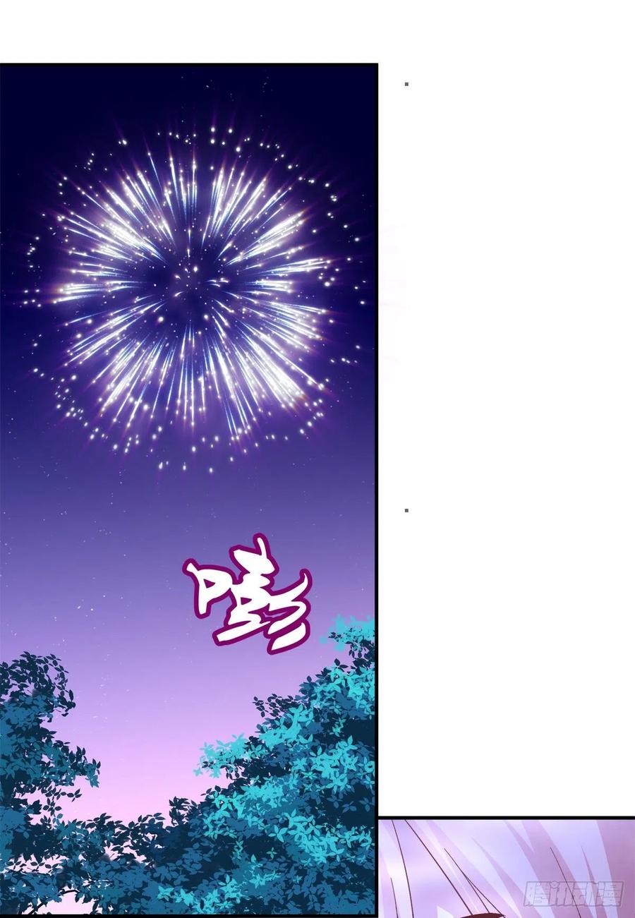 《猫妖的诱惑》小龙识破父女身份！ 第34页