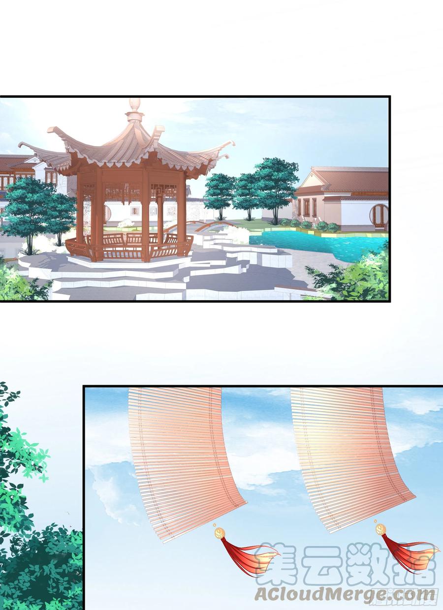 《猫妖的诱惑》小龙识破父女身份！ 第3页