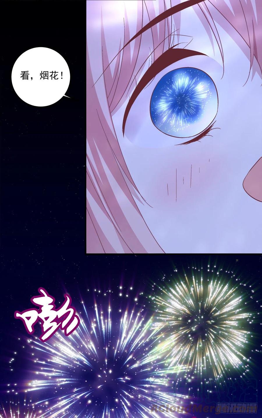 《猫妖的诱惑》小龙识破父女身份！ 第35页