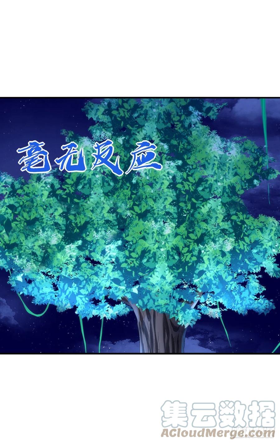 《猫妖的诱惑》敢跟本喵抢风头！ 第37页