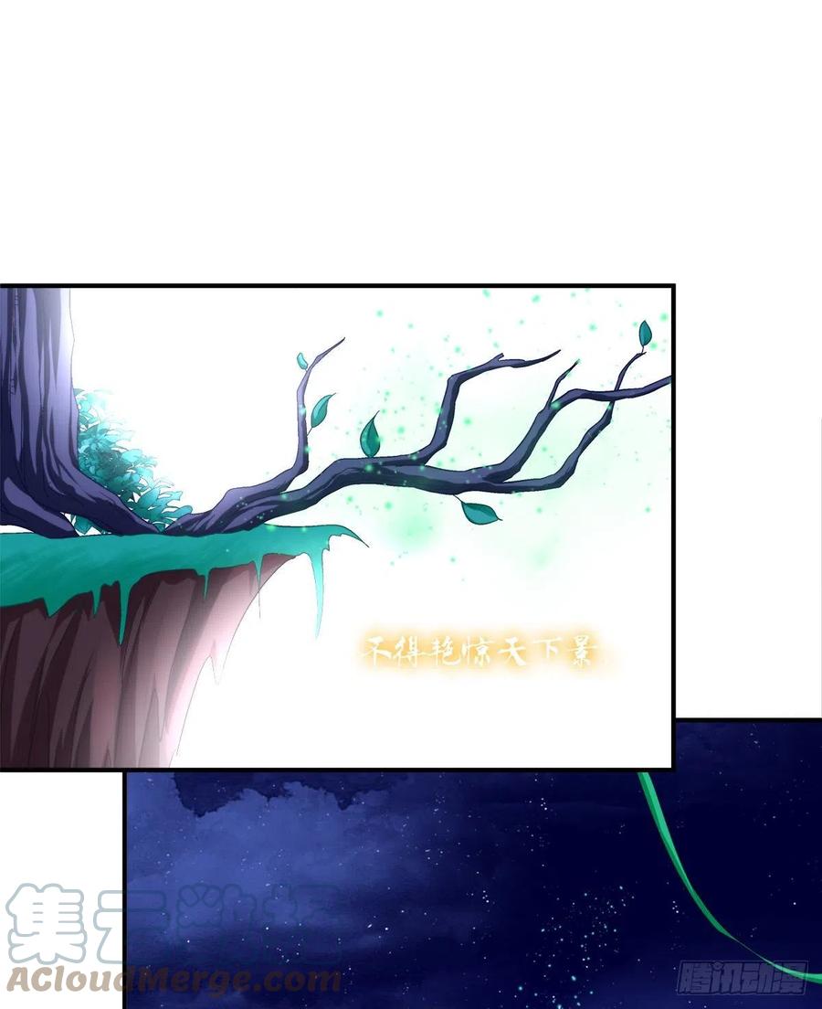 《猫妖的诱惑》敢跟本喵抢风头！ 第22页