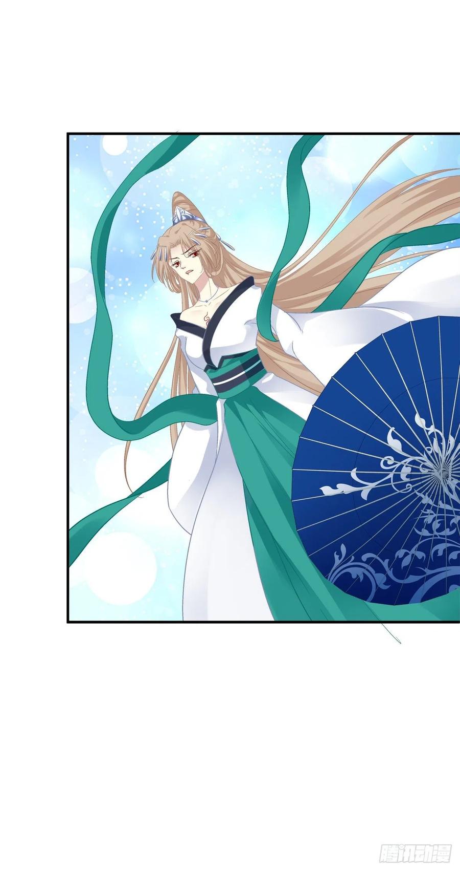 《猫妖的诱惑》敢跟本喵抢风头！ 第29页