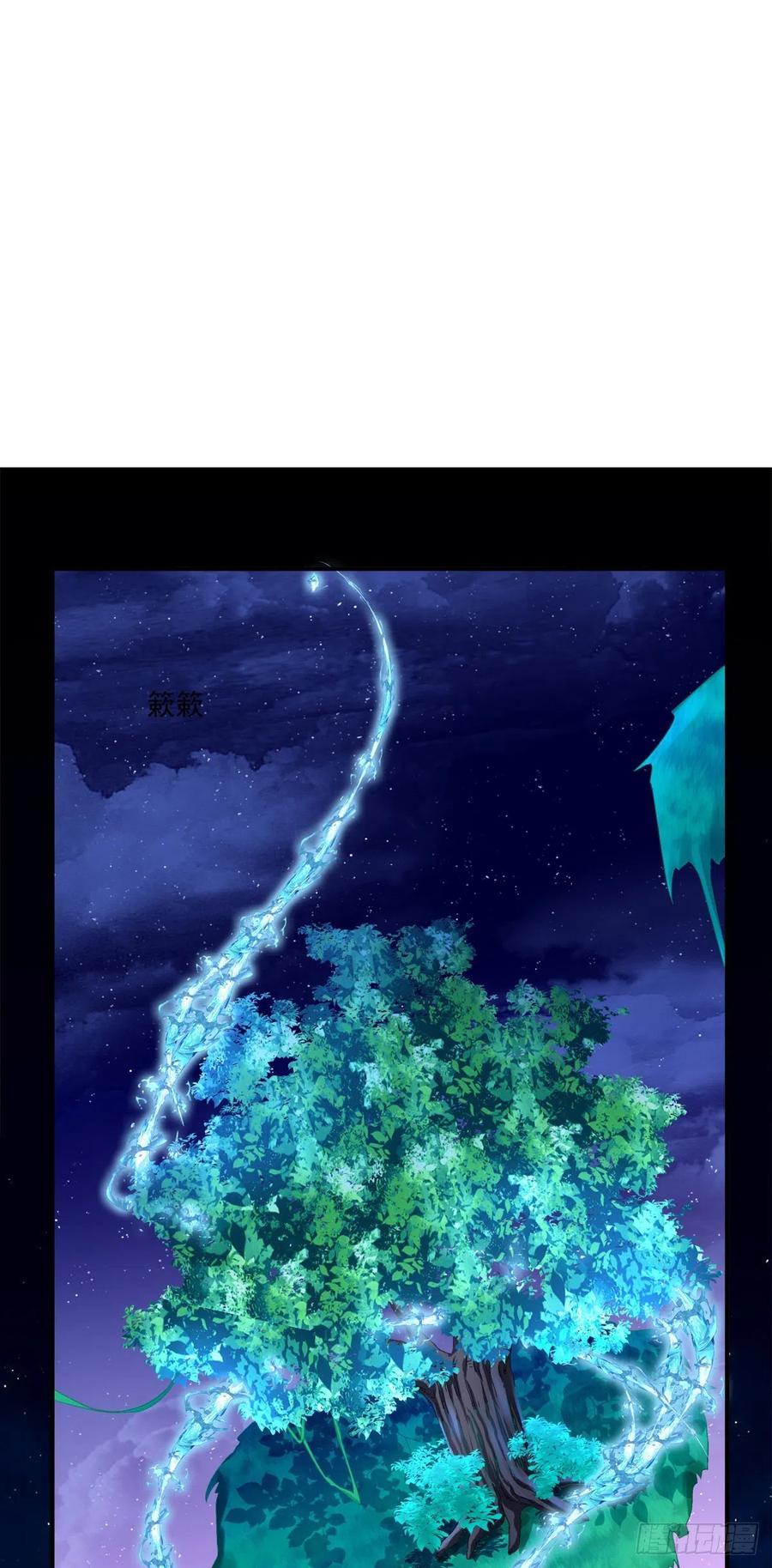 《猫妖的诱惑》敢跟本喵抢风头！ 第27页