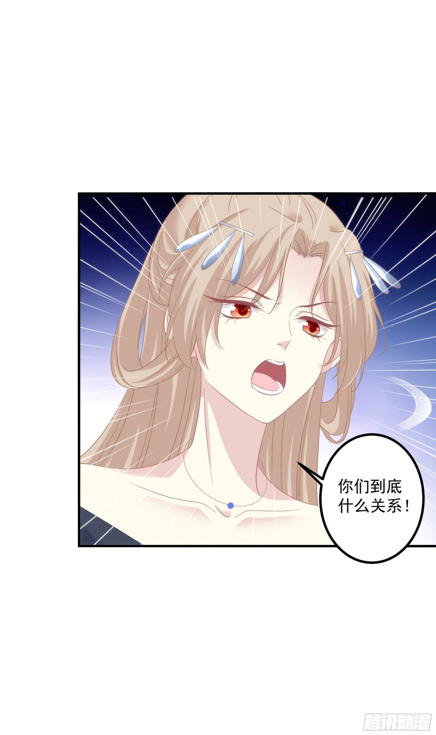 《猫妖的诱惑》敢跟本喵抢风头！ 第8页