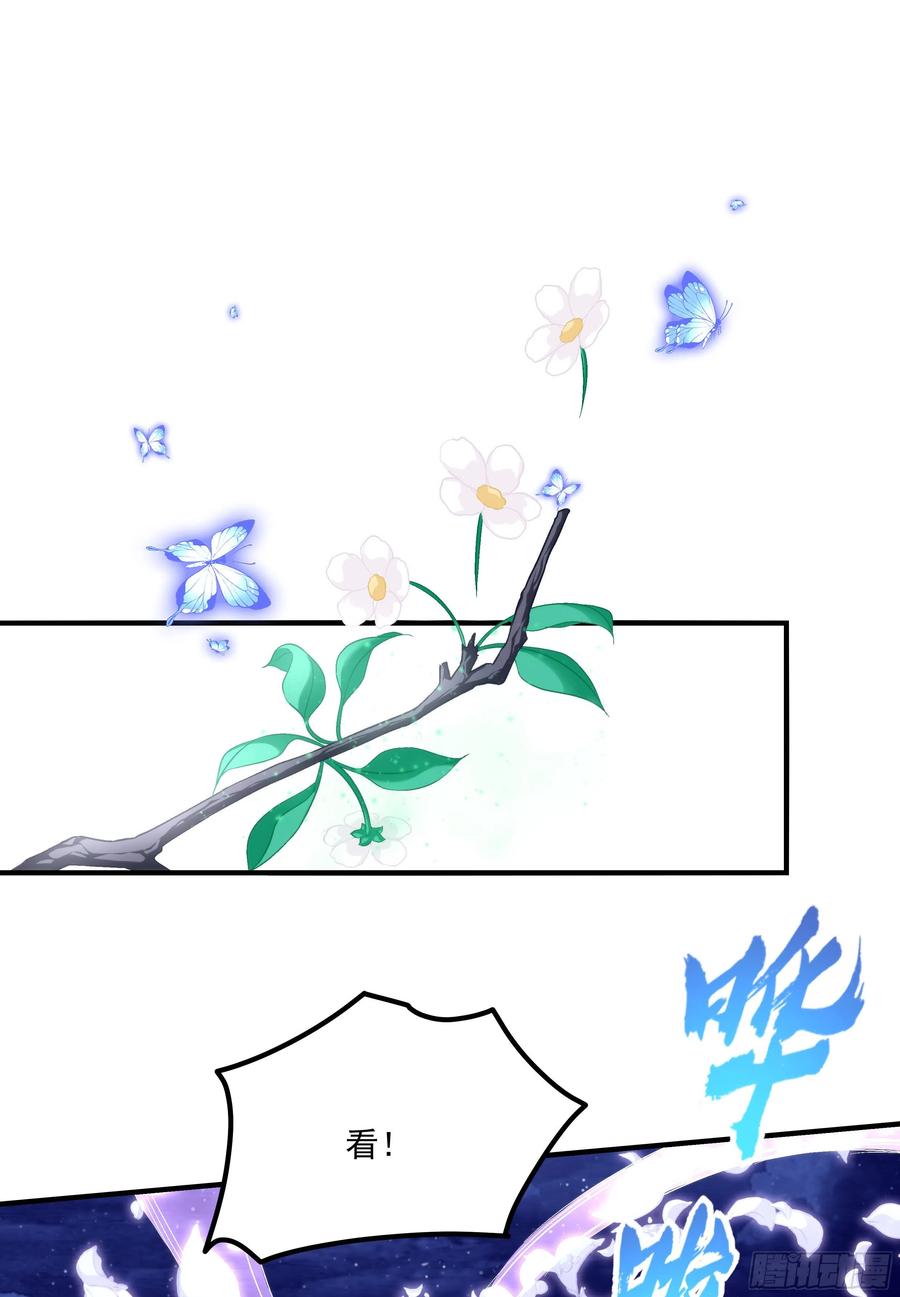 《猫妖的诱惑》是谁带走了猫儿？！ 第20页