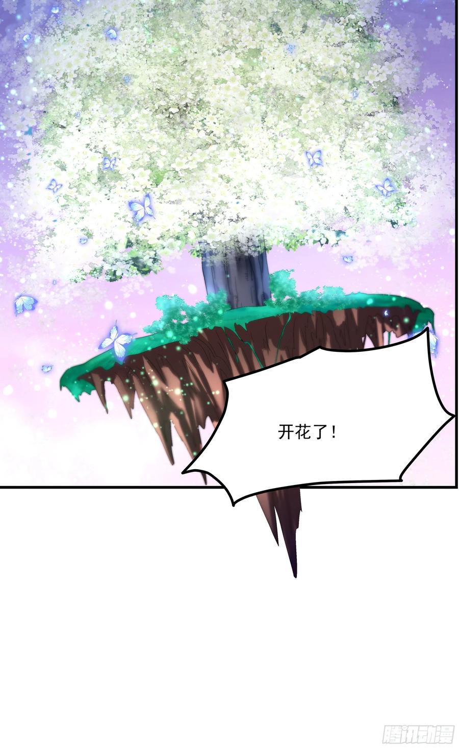 《猫妖的诱惑》是谁带走了猫儿？！ 第17页
